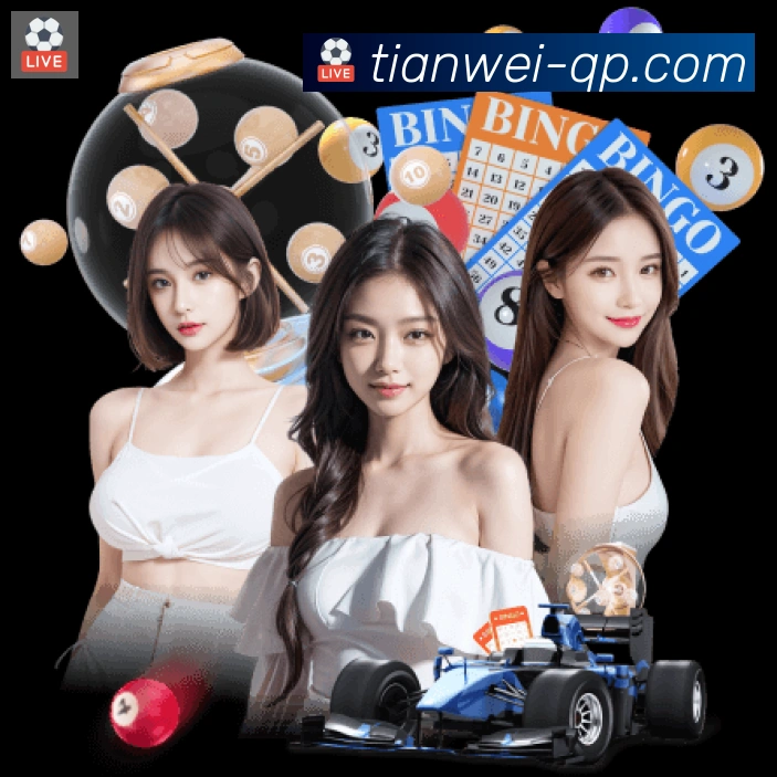 天威棋牌服务体系